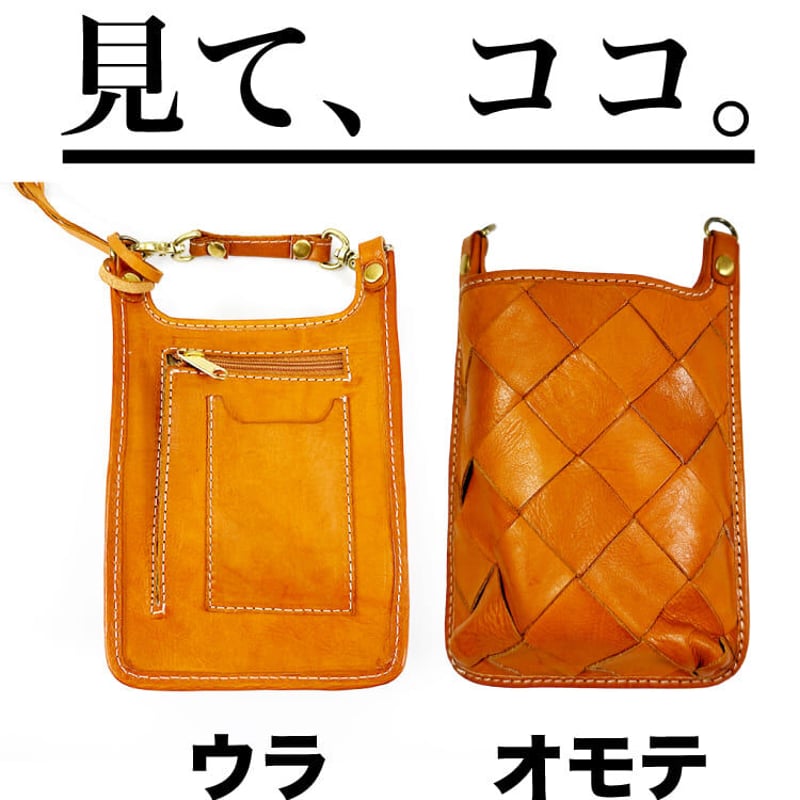 カウレザー スマホ ポシェット 小 スマホポーチ ショルダーバッグ 