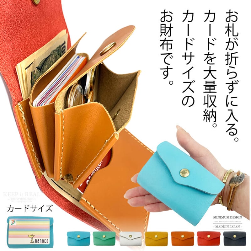 本革 ミニウォレット cham チャム ブレス ライト スリー