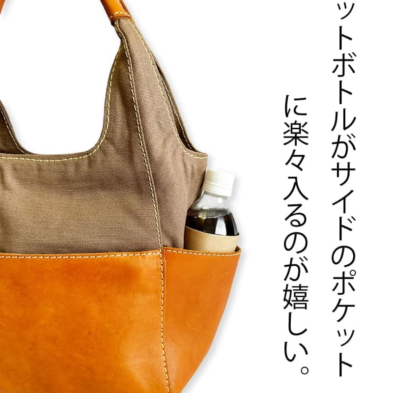 zucchero ズッケロ 牛革 キャンバス コンビ トート バッグ A4対応 軽い