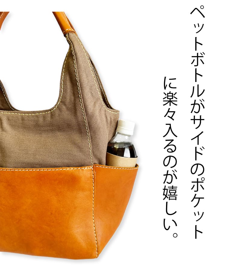 zucchero ズッケロ 牛革 キャンバス コンビ トート バッグ A4対応 軽い 