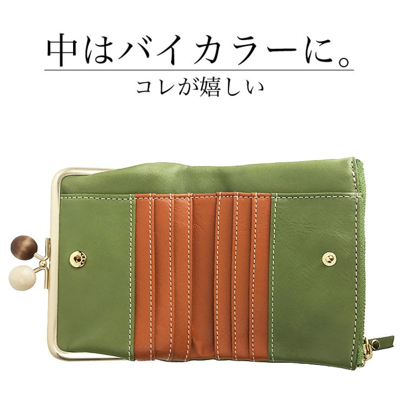 がま口 二つ折り財布 本革 日本製 革 財布 レディース 二つ折り 財布 木玉 Amazon | がま口 二つ折り財布 本革 日本製 革 財布 レディース