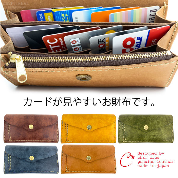 cham チャム プエブロ フラップ 長財布 original