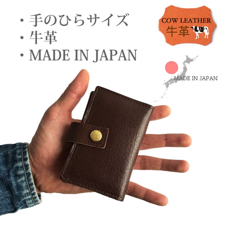 牛革 コインケース メンズ レディース ユニセックス 日本製