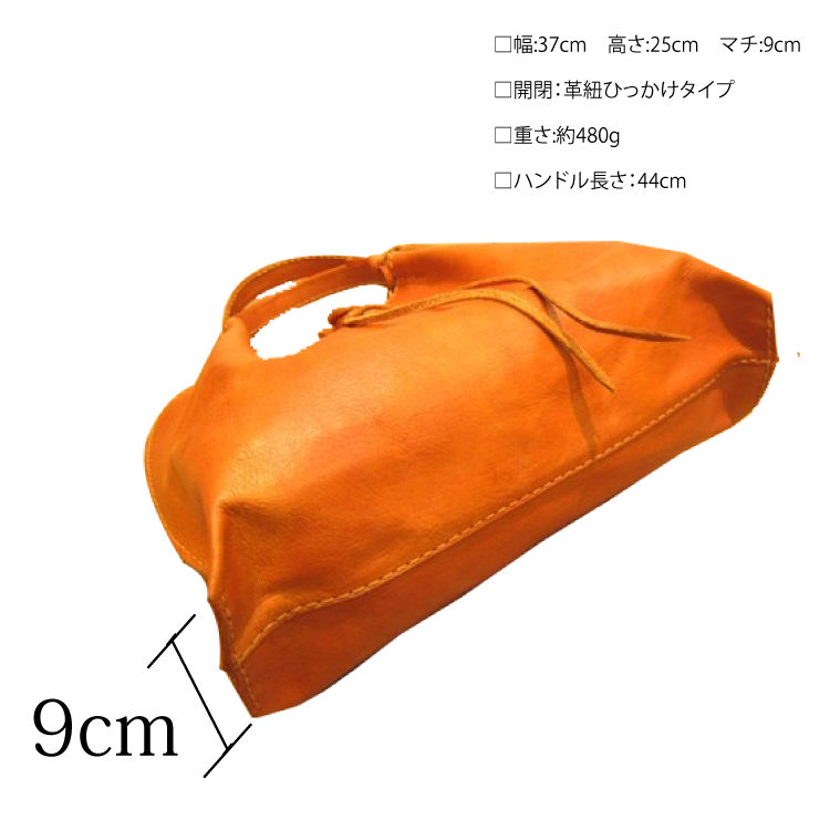 本革 カウレザー トートバッグ メンズ レディース BROWN