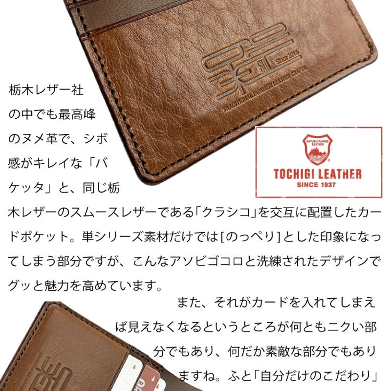 本革 二つ折り財布 栃木レザー スモールウォレット メンズ 日本