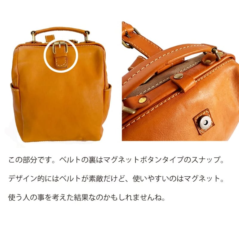 HERZ レザー ドクターズバッグ オレンジ(経年変化が楽しめる HERZ レザー ドクターズバッグ オレンジ(経年変化が楽しめる