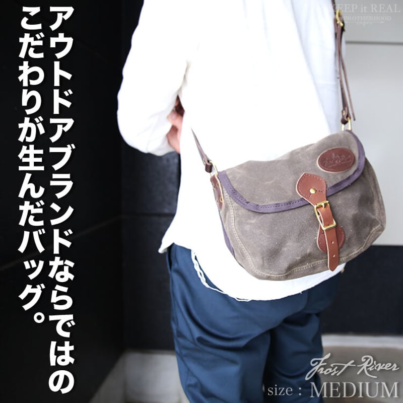 Mサイズ 】 Frost River シェルバッグ M キャンバス ショルダーバッグ 