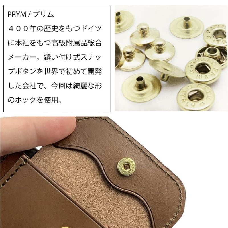 本革 二つ折り財布 栃木レザー スモールウォレット メンズ 日本製 粋