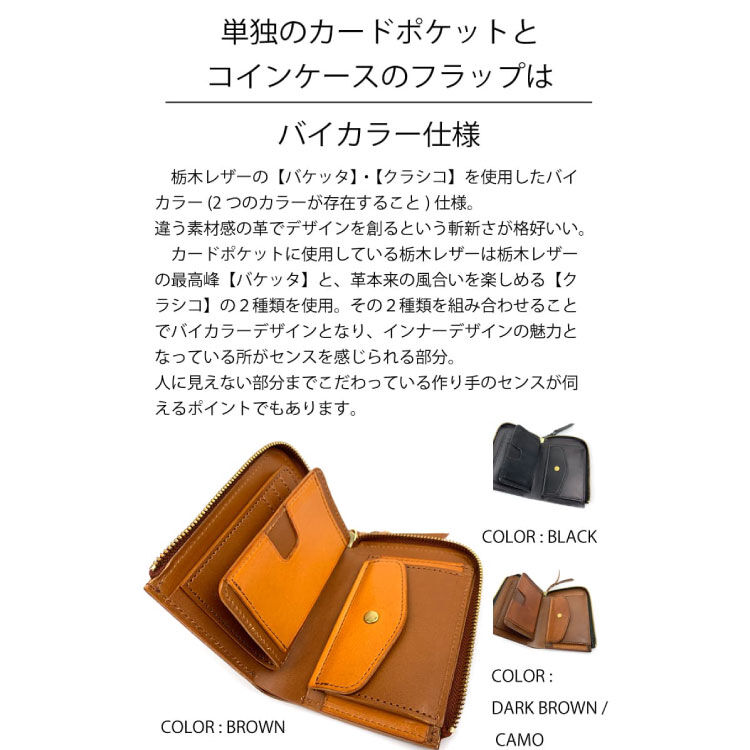 本革 L字 二つ折り財布 イタリアンレザー ミドルウォレット