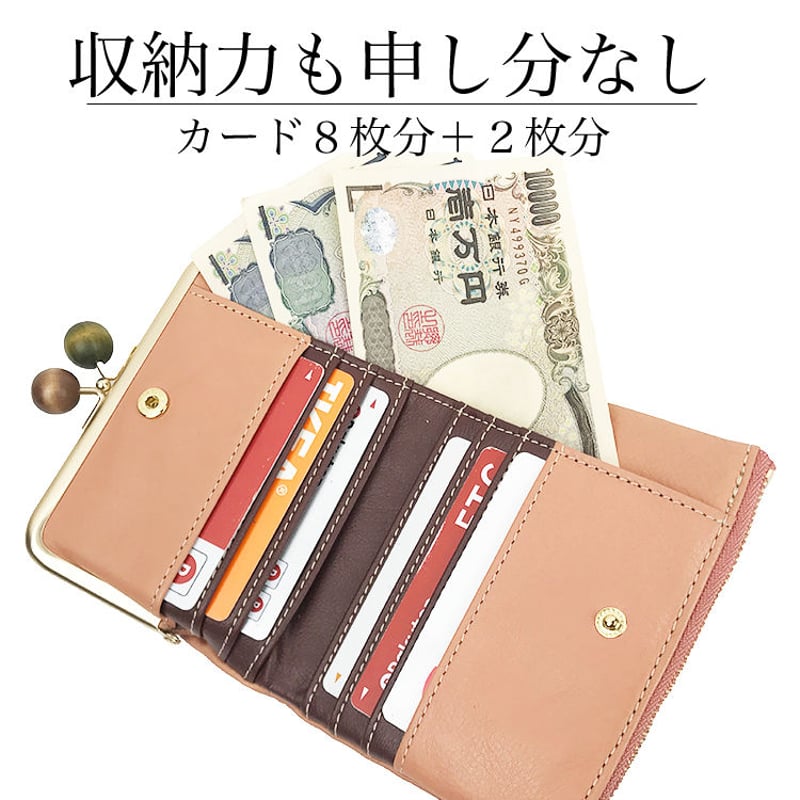 がま口 二つ折り財布 本革 日本製 革 財布 レディース 二つ折り 財布 木玉 がま口 二つ折り財布 本革 財布 二つ折り 木玉 がま口財布 2
