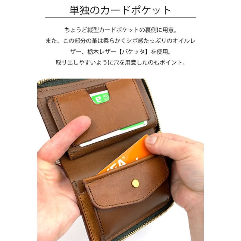 三つ折り財布　ミドルウォレット　ホーウィン社製　馬革　新品未使用　レザークラフト 栃木レザー 財布 二つ折り メンズ レディース ミドルウォレット