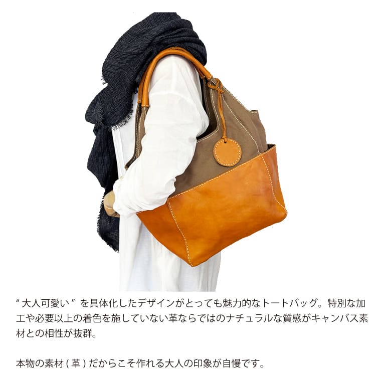 zucchero ズッケロ 牛革 キャンバス コンビ トート バッグ A4対応 軽い