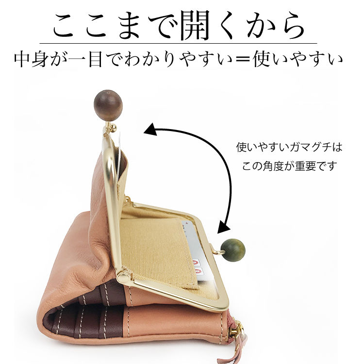 牛革 木玉 がま口 ミドルウォレット レディース 二つ折り財布 ズッケロ