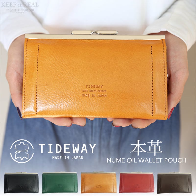 TIDEWAY  タイドウェイ　長財布　ウッドロングウォレット