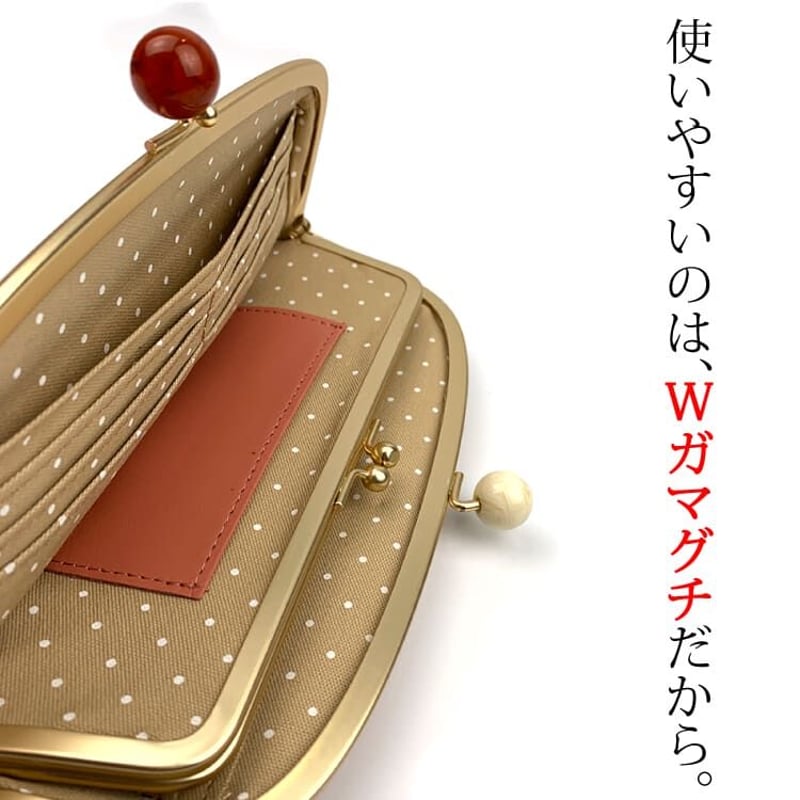 本革 がま口 ロングウォレット アクリル玉 長財布 ズッケロ 本革 がま口 ロングウォレット アクリル玉 長財布 ズッケロ