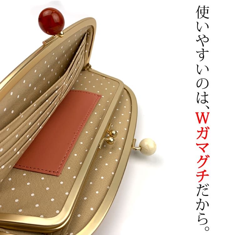 【本革】ズッケロ フィラート ガマ口長財布 本革 がま口 ロングウォレット アクリル玉 長財布 ズッケロ