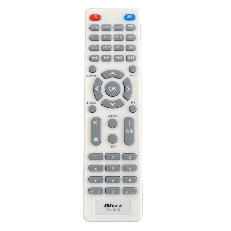 Wizz DVDプロジェクター用リモコン / RC-D100 | ダイニチ電子直営店 Wizz DVDプロジェクター用リモコン / RC-D100 | ダイニチ電子直営店