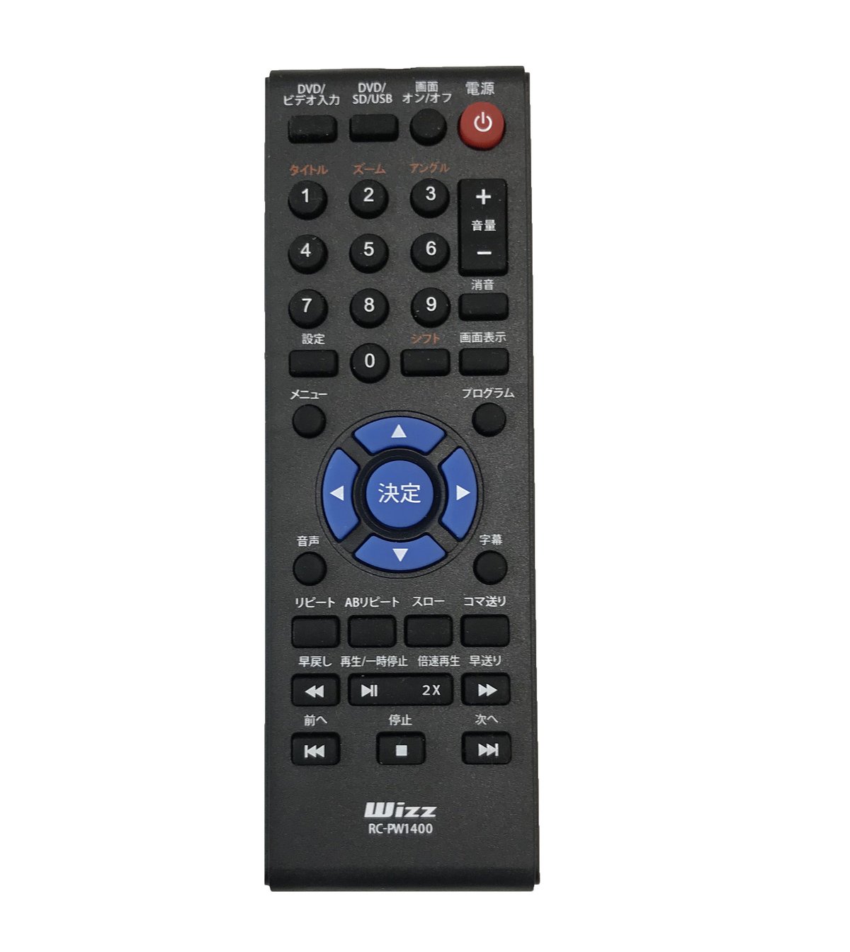 Wizz 14インチポータブルDVDプレーヤー用リモコン / RC-PW1400