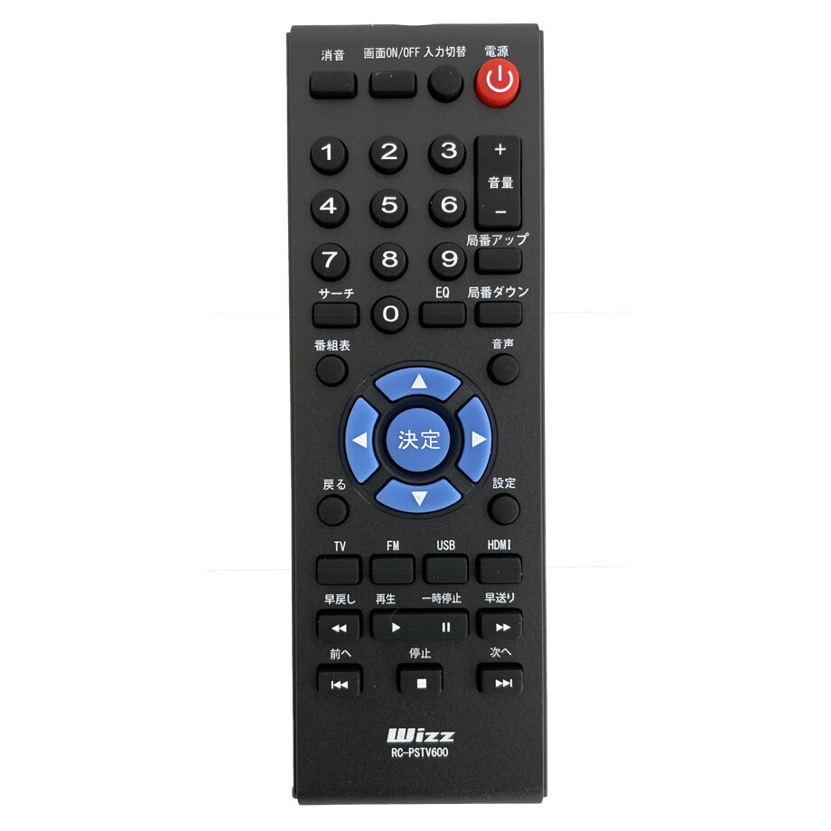 Wizz 10.1インチテレビ搭載ポータブル電源用リモコン / RC Wizz 10.1インチテレビ搭載ポータブル電源用リモコン / RC