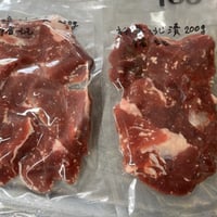 冷凍　塩麴漬け猪モモ肉　200g