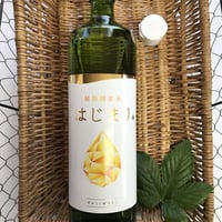 はじまり 900ml  冷凍品を同一カートに入れないでください