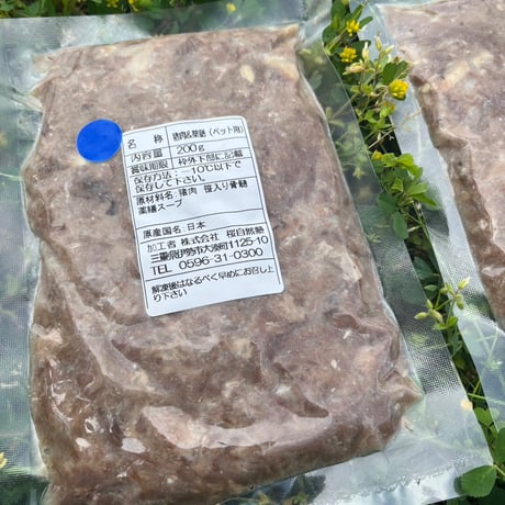 冷凍＊【ペット用】猪薬膳スープエキス入りボイル猪肉 　200g