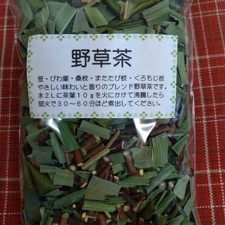 野草茶120ｇ/70g ドライリーフブレンド