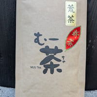 今年の新茶＊荒茶リーフ 65g