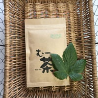 粉末緑茶 42g