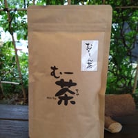 む～ろん茶 80g