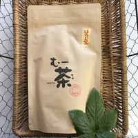 ほうじ茶 リーフ 145g