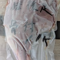 ＊冷凍＊小猪後足骨付肉（うしろ足）