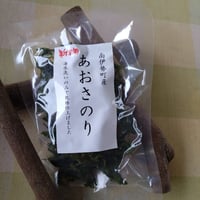 2026年産 新物 あおさのり 19ｇ入