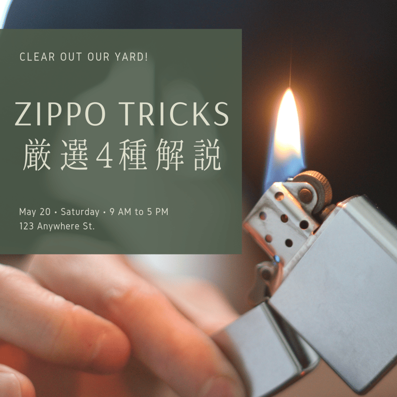 zippo 4種類