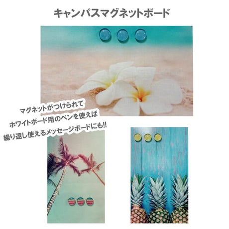 マグネットボード | STORES