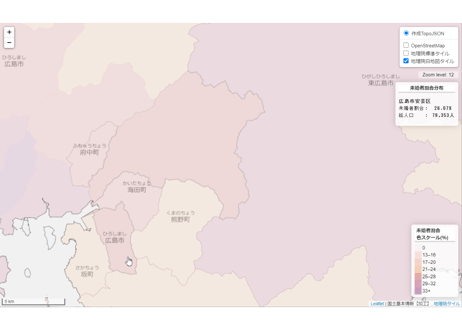 広島県：PowerBI&ローカルHTML向けH31年行政区域TopoJSON