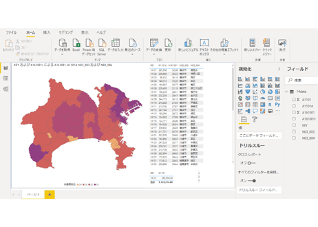 神奈川県：PowerBI&ローカルHTML向けH31年行政区域TopoJSON