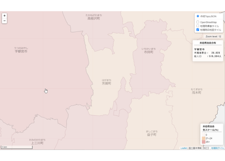 栃木県：PowerBI&ローカルHTML向けH31年行政区域TopoJSON
