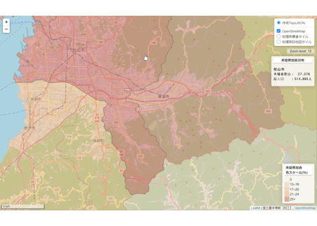 愛媛県：PowerBI&ローカルHTML向けH31年行政区域TopoJSON