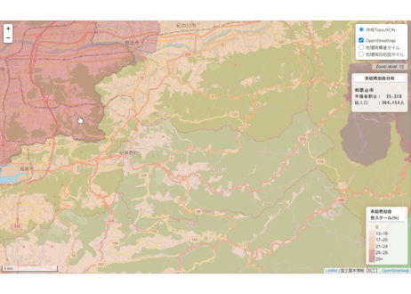 和歌山県：PowerBI&ローカルHTML向けH31年行政区域TopoJSON