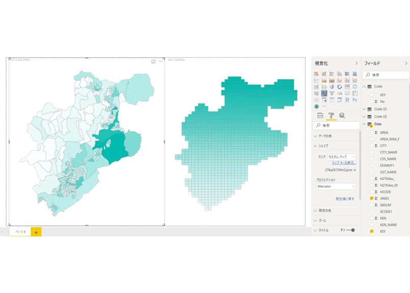 神戸市第2区：PowerBI向けH27年度国政調査(町丁・字)TopoJSON