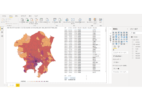 関東地方：PowerBI&ローカルHTML向けH31年行政区域TopoJSON