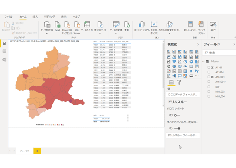 群馬県：PowerBI&ローカルHTML向けH31年行政区域TopoJSON