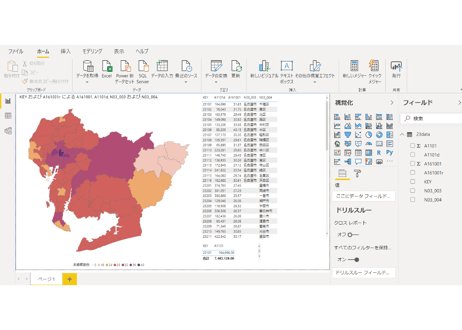 愛知県：PowerBI&ローカルHTML向けH31年行政区域TopoJSON