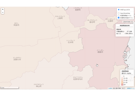 徳島県：PowerBI&ローカルHTML向けH31年行政区域TopoJSON