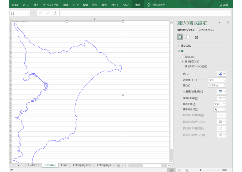 千葉県:H31年行政区域地図のオートシェープ図形 | ∞ワークスSTORE 千葉県:H31年行政区域地図のオートシェープ図形 | ∞ワークスSTORE