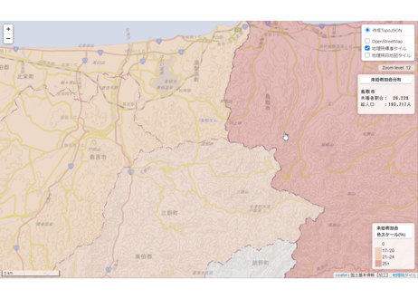 鳥取県：PowerBI&ローカルHTML向けH31年行政区域TopoJSON