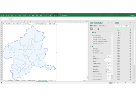 群馬県：H31年行政区域地図のオートシェープ図形