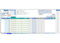 作業時間報告書