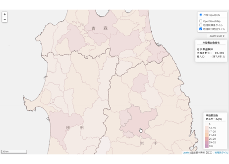 東北地方：PowerBI&ローカルHTML向けH31年行政区域TopoJSON